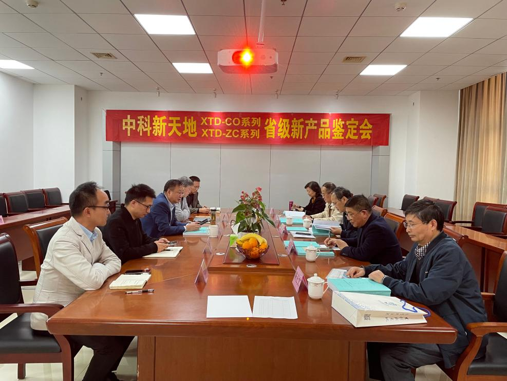 持續技術創新，助力減碳減排，提升發展動能